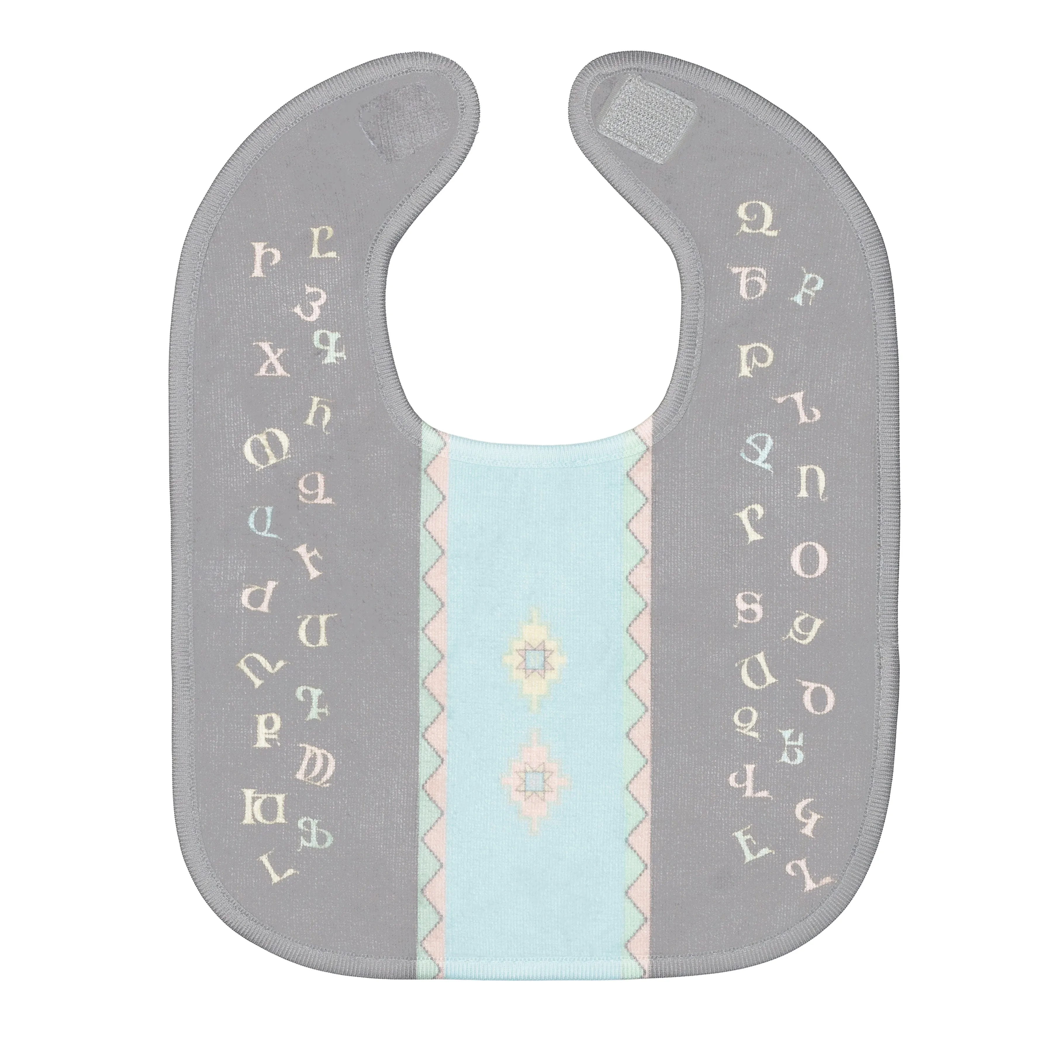 Armenian Alphabet Unisex Baby Bib