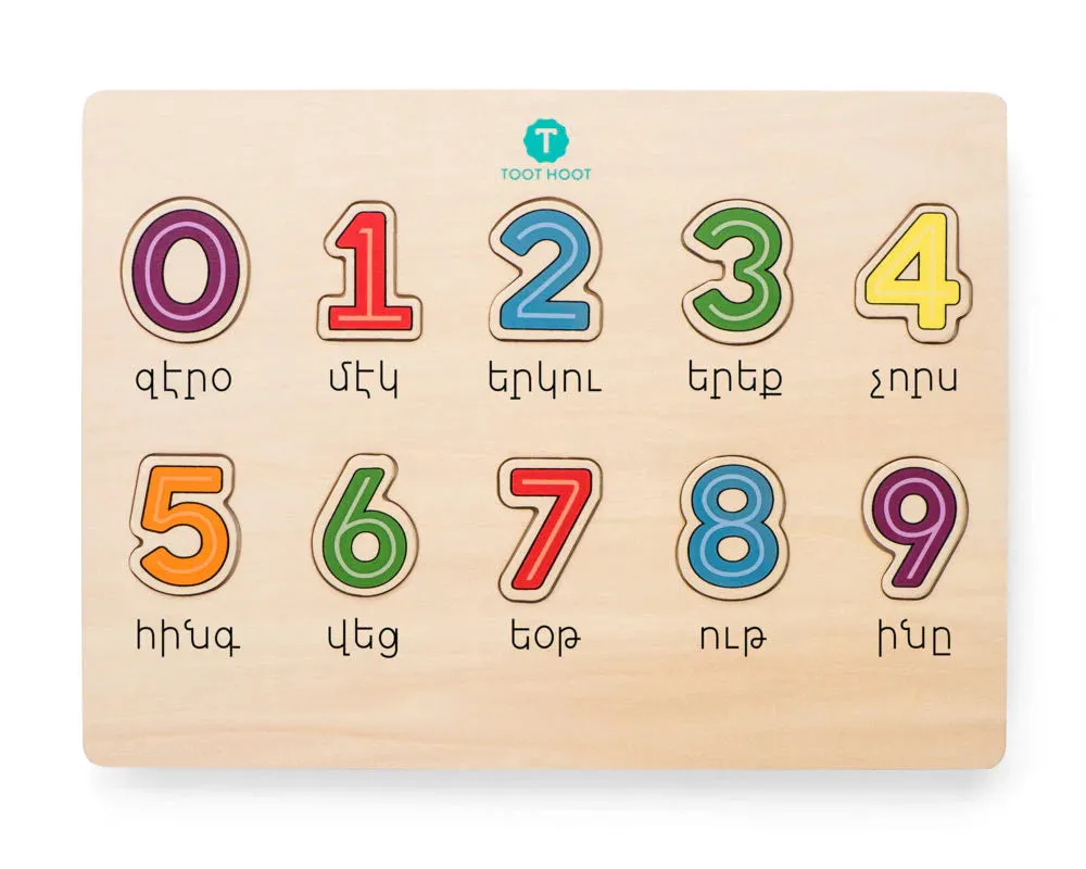 Armenian Numbers Puzzle